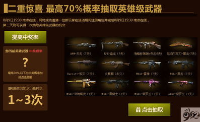 鬼斧神器版本与cf激活码 下载游戏,精细策略定义探讨_Device_v6.391