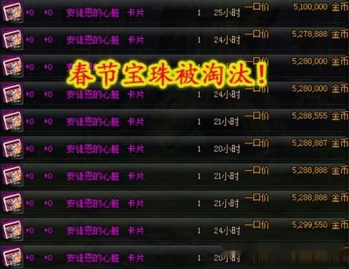 dnf95版本职业推荐及问道激活码淘号,详细解答解释定义 Kindle_v7.167