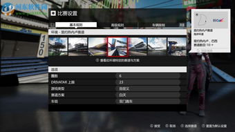 2026年1月5日 第10页