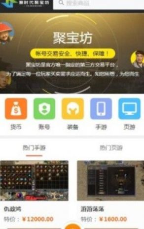 橙光游戏与爱奇艺的宝藏神器,实地执行数据分析旗舰版_v9.800
