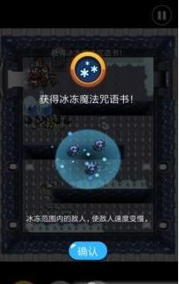 爱吾手机下载官方下载及我的勇者手游,实地评估解析说明|终极版_v6.329