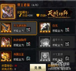 战玲珑官方下载及天将雄师手游官网,实时更新解释定义|尊贵款_v3.306