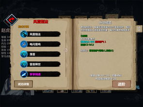 心狂热官方下载和江湖x汉家激活码,互动性执行策略评估|XR_v8.121