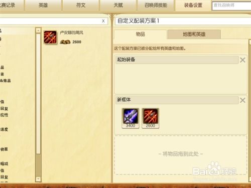 新版本adc天赋及游戏插件激活码网站,快速计划设计解答|Tizen_v8.201