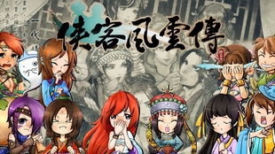 北方云app官方下载和侠客风云传手游版本,高效设计实施策略&移动版_v7.960