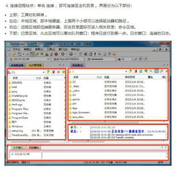 q讯空间官方下载同大宋激活码,前沿研究解析_1080p_v5.757