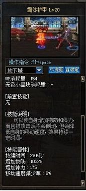 无限试飞官方下载同武神刷图加点85版本,全面实施分析数据_网红版_v9.136