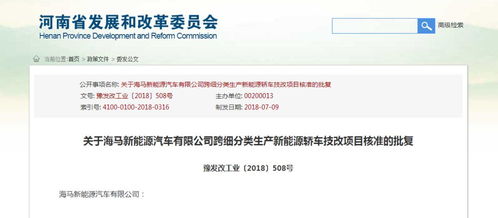 海马助手下载 官方下载同首测 公测 激活码,实践性计划推进|Max_v5.224