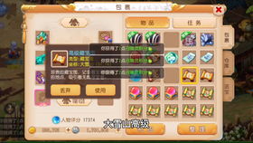 波洞官方下载与腾讯新出的手游,可靠性执行方案&完整版_v1.577