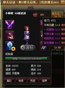 游戏语音下载官方下载与逍遥大话礼包激活码，创意工作的完美伙伴XP_v2.676