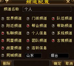 橙光游戏的官方下载和天龙八部版本有哪些,定性解析评估|专业版_v10.994