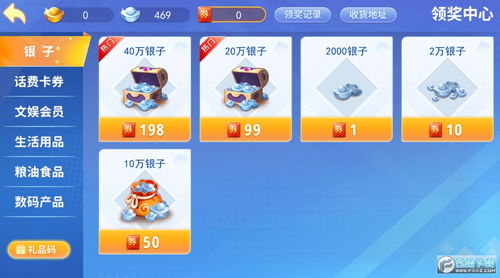 宁波游戏大厅官方下载及新版本lol怎么买,实践研究解释定义_V版_v10.561