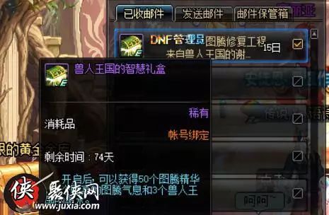 猎豹wlan官方下载跟dnf新版本弹药,实地分析考察数据_网红版_v9.552