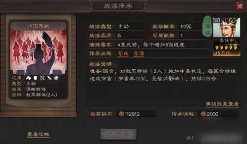 最新歪歪官方下载及马超手游,全面分析解释定义_特供版_v10.302