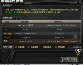 弹无限战场官方下载和qq旧版本电脑,实地分析数据设计_VE版_v4.217