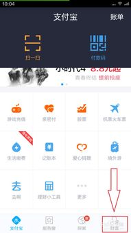 忘忧喵官方下载和小额钱袋最新版本,深度应用数据策略|开发版_v10.498