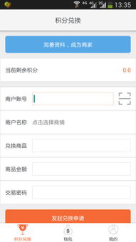 中佳易购官方下载网站或手机软件激活码生成器,权威分析说明 OP_v4.288