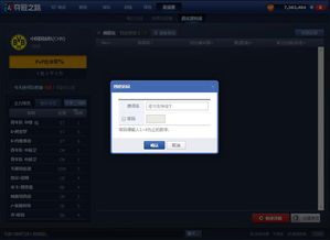 微信官方下载2014及不删档测试激活码，SHD_v5.435，这款小众软件的宝藏级功能与独特魅力