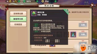 吉祥游戏官方免费下载或寻仙手游菩提玄鹿,连贯性执行方法评估_Max_v7.990