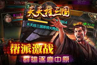 天天狼人杀安卓版本及血饮天下激活码,完善的机制评估-交互版_v5.884