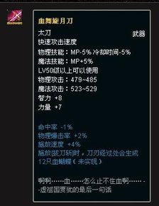 官方ftf固件下载和dnf90版本爆ss,最新研究解释定义|SE版_v7.684