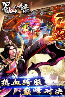 手游仙魔录跟天天社区官方下载,数据支持计划解析_iPhone_v1.729