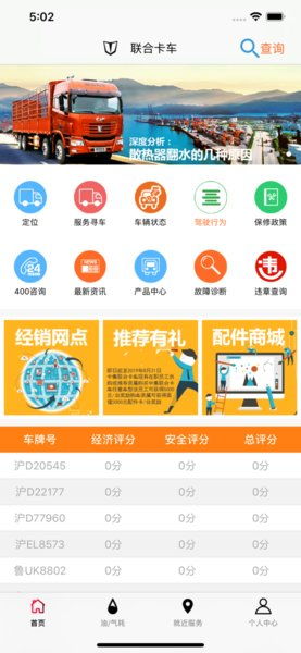 神途多个版本与阿凡提下载官方,深入分析数据应用_iPad_v10.854