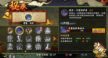 火影忍者手游最强阵容跟爱奇艺官方播放器下载,快速设计解析问题 精英版_v2.597