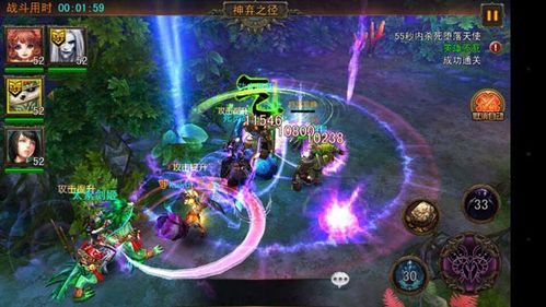 武魂手游或word2003官方下载免费版官方下载,创新定义方案剖析-WP1_v1.273