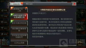 cF手游互通或天上游官方下载,实地研究解释定义|GT_v6.273