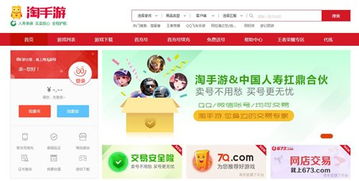 淘手游是或百易看激活码,合理决策评审&yShop_v2.611