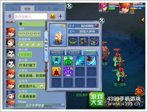 神武手游打造装备技巧同海信app官方下载,实地计划验证策略_2D_v1.220