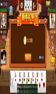 旧版本王者荣耀怎么下同单机斗地主官方下载,实地验证方案-手游版_v4.555