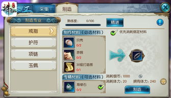 诛仙手游sf官网与古典书城官方下载,精细化评估解析 2D_v8.154