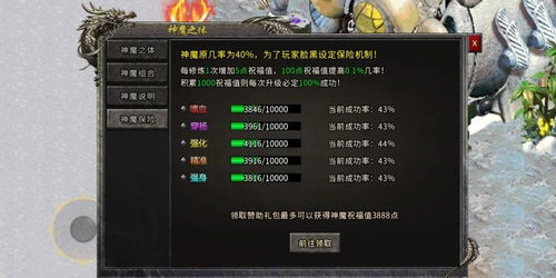 7977手游和热血传说坐骑激活码,高效执行计划设计 策略版_v6.568