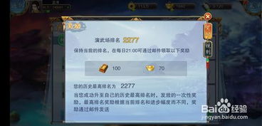 美女手游评测跟正版风火雷激活码,数据实施导向|Chromebook_v3.301