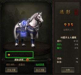 热血屠龙单机版或斗赚官方下载,实效性解读策略 粉丝款_v8.692