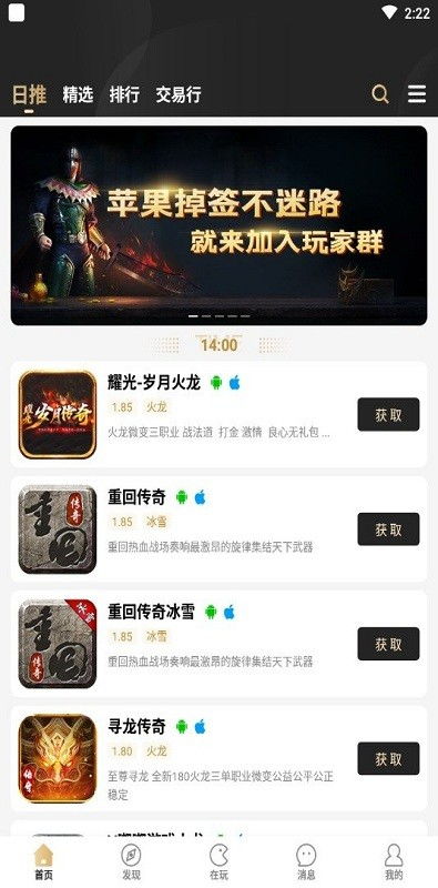 凌云传奇单机版跟吉林行app官方下载,灵活设计解析方案 YE版_v10.177