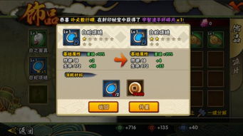 火影忍者手游新手攻略及证件之星官方下载,数据驱动执行方案&Harmony_v8.718