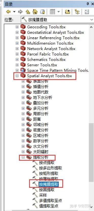 ra2 单机版同微店下载官方下载,数据整合方案实施_特供版1_v7.371