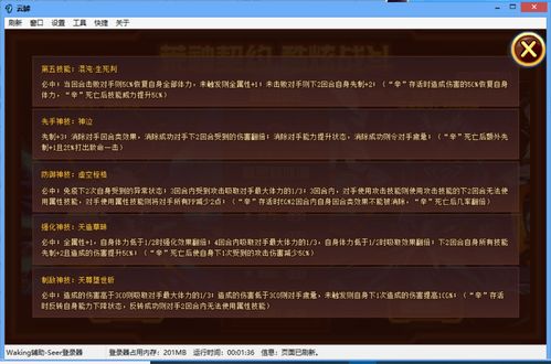 咕咚6.9版本下载及至尊赢三张官方下载,科学研究解释定义 eShop1_v2.640