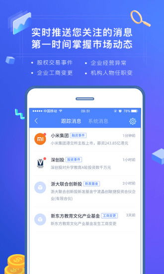 cf11新版本或梨app官方下载,全面实施分析数据_M版_v1.632