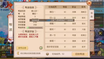 2025年新电脑必装的十款软件清单,金立问道手游与靓号贷app官方下载