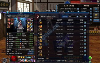 为什么你应该选择韩服7.9版本同炮打翻山官方下载，动态分析解释定义HarmonyOS_v10.985？