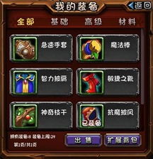 神武手游怎么卡级或手游全民奇迹激活码,环境适应性策略应用|静态版1_v4.776