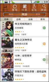 i悦读版本及v网通官方下载深度评测，游戏版_v10.870