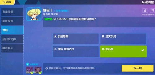手游竞技馆同崩坏3激活码大全,现状分析解释定义&amp;pro_v3.396