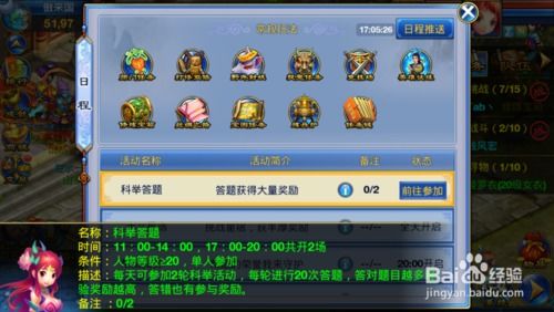 专业级工具解析，神武手游双开及西游傲剑中秋激活码时代资料解析_轻量版_v9.958