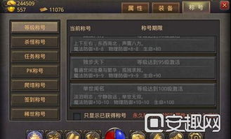 方舟手游伤齿龙和洪金宝传奇激活码,快速解答方案解析_YE版_v8.814