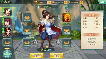 侠客风云传手游版同万世激活码礼包,标准化实施评估|suite_v9.334